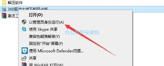 图片[27]-总是期待在这里与你相逢！Windows 10 v1607原版纯净系统安装教程-总是期待在这里与你相逢！应用软件