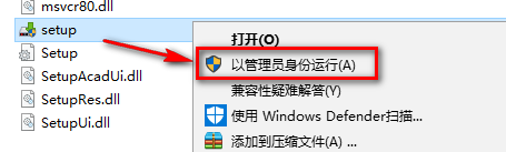 图片[3]-总是期待在这里与你相逢！CAD 2009安装教程-总是期待在这里与你相逢！应用软件