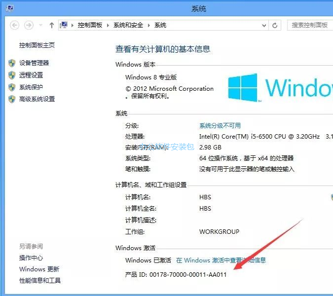 图片[21]-总是期待在这里与你相逢！U盘安装Win8原版纯净系统教程-总是期待在这里与你相逢！应用软件