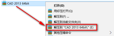 CAD 2013安装教程-总是期待在这里与你相逢！应用软件