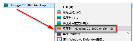 InDesign 2020安装教程-总是期待在这里与你相逢！应用软件