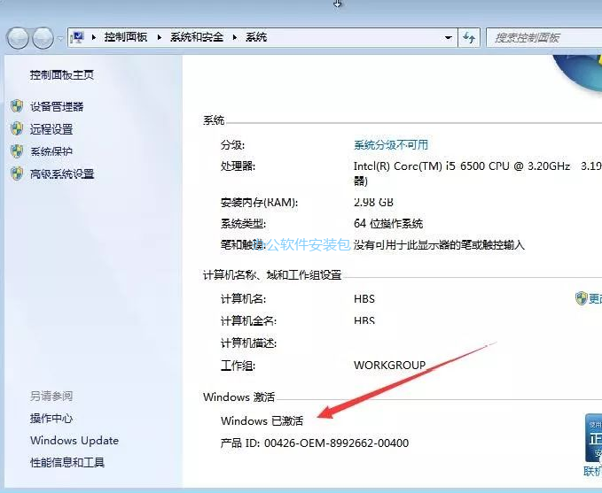 图片[23]-总是期待在这里与你相逢！U盘安装Win7原版纯净系统教程-总是期待在这里与你相逢！应用软件