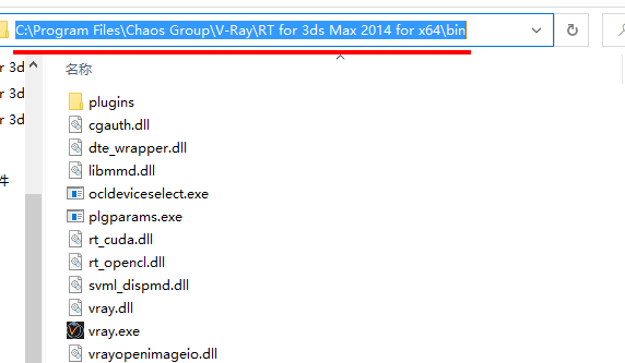 图片[11]-总是期待在这里与你相逢！Vary 3.0 for 3dsmax安装教程-总是期待在这里与你相逢！应用软件