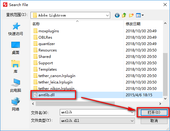 图片[17]-总是期待在这里与你相逢！Lightroom CC 6.0安装教程-总是期待在这里与你相逢！应用软件