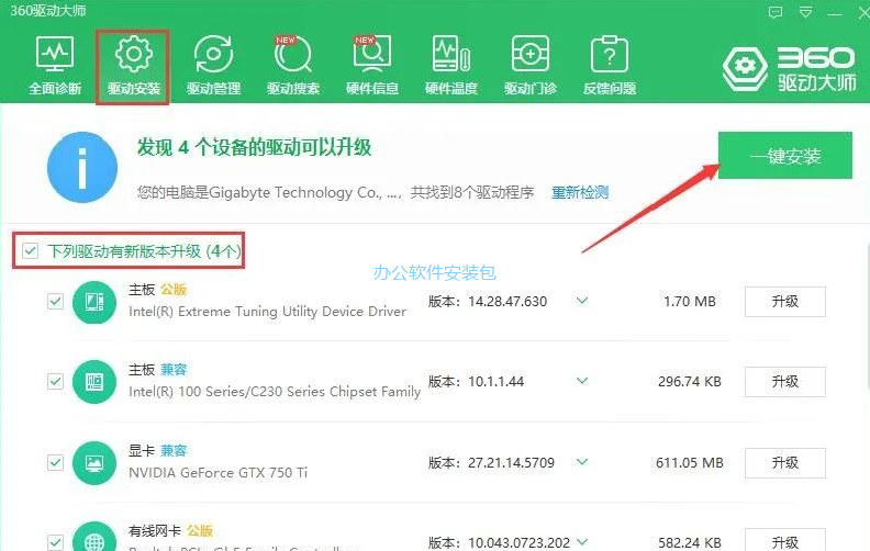 图片[39]-总是期待在这里与你相逢！XP Win7 Win8安装原版Win10系统教程-总是期待在这里与你相逢！应用软件