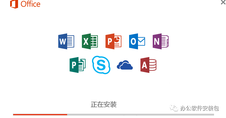 图片[3]-总是期待在这里与你相逢！Office 2019安装教程-总是期待在这里与你相逢！应用软件