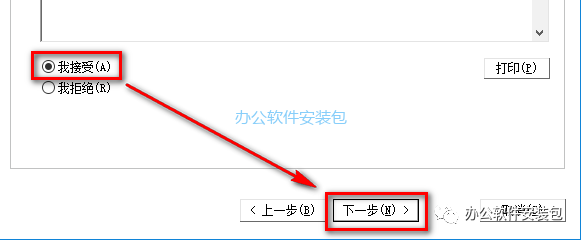图片[7]-总是期待在这里与你相逢！CAD 2008安装教程-总是期待在这里与你相逢！应用软件