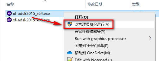 图片[17]-总是期待在这里与你相逢！SketchBook 2015安装教程-总是期待在这里与你相逢！应用软件