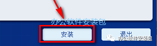 图片[4]-总是期待在这里与你相逢！中望CAD 2017安装教程-总是期待在这里与你相逢！应用软件