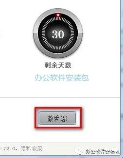 图片[12]-总是期待在这里与你相逢！3Ds max2019安装教程-总是期待在这里与你相逢！应用软件