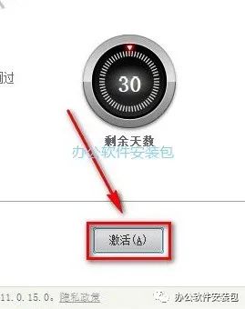 图片[12]-总是期待在这里与你相逢！SketchBook 2016安装教程-总是期待在这里与你相逢！应用软件