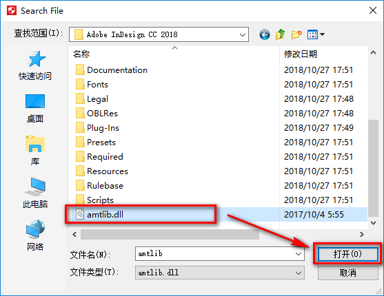 图片[12]-总是期待在这里与你相逢！InDesign CC2018安装教程-总是期待在这里与你相逢！应用软件