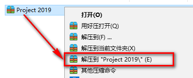 Project 2019安装教程-总是期待在这里与你相逢！应用软件