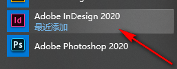 图片[6]-总是期待在这里与你相逢！InDesign 2020安装教程-总是期待在这里与你相逢！应用软件