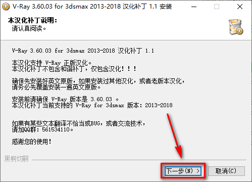 图片[20]-总是期待在这里与你相逢！Vary 3.6 for 3dsmax安装教程-总是期待在这里与你相逢！应用软件