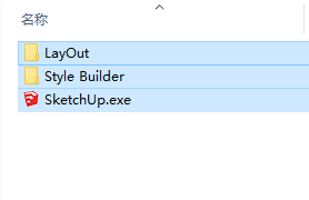 图片[11]-总是期待在这里与你相逢！SketchUp（草图大师）2018安装教程-总是期待在这里与你相逢！应用软件