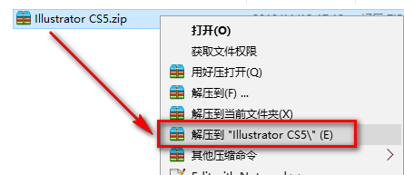 illustrator cs5下载安装教程-总是期待在这里与你相逢！应用软件