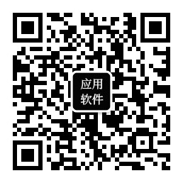 扫一扫加微信-总是期待在这里与你相逢！应用软件