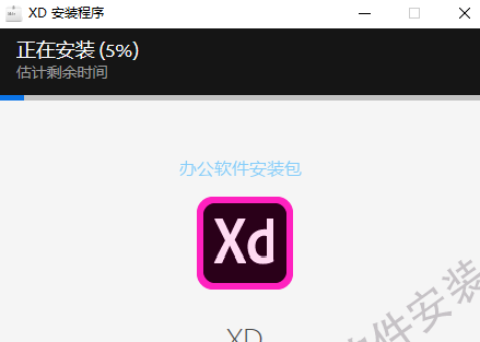 图片[5]-总是期待在这里与你相逢！Adobe XD 20.2安装教程-总是期待在这里与你相逢！应用软件