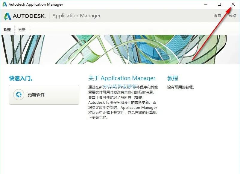 图片[11]-总是期待在这里与你相逢！Maya 2015安装教程-总是期待在这里与你相逢！应用软件