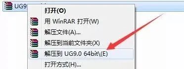 UG NX 9.0安装教程-总是期待在这里与你相逢！应用软件
