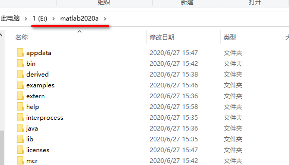 图片[17]-总是期待在这里与你相逢！Matlab 2020a安装教程-总是期待在这里与你相逢！应用软件