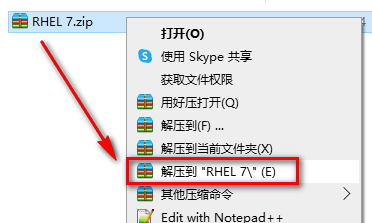 图片[2]-总是期待在这里与你相逢！Linux RHEL安装教程-总是期待在这里与你相逢！应用软件