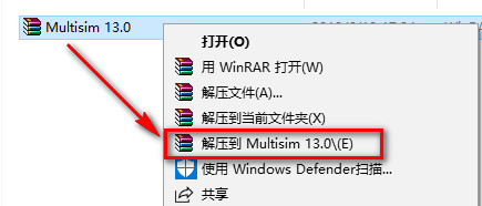 Multisim 13.0安装教程-总是期待在这里与你相逢！应用软件