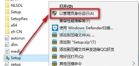 图片[3]-总是期待在这里与你相逢！Maya 2014安装教程-总是期待在这里与你相逢！应用软件