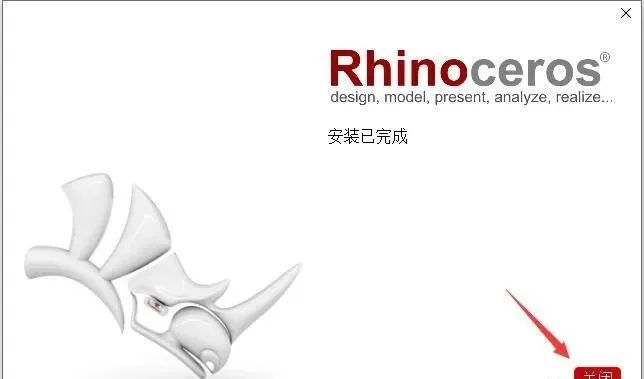 图片[6]-总是期待在这里与你相逢！Rhino 7.0安装教程-总是期待在这里与你相逢！应用软件