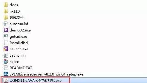 图片[2]-总是期待在这里与你相逢！UG NX 11.0安装教程-总是期待在这里与你相逢！应用软件
