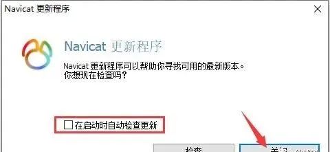 图片[51]-总是期待在这里与你相逢！MySQL 8.0安装教程-总是期待在这里与你相逢！应用软件