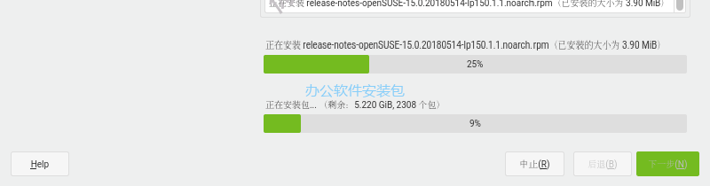 图片[28]-总是期待在这里与你相逢！Linux openSUSE安装教程-总是期待在这里与你相逢！应用软件