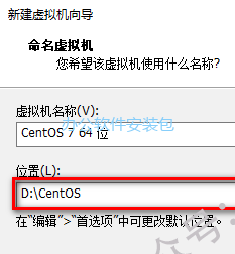 图片[7]-总是期待在这里与你相逢！Linux CentOS安装教程-总是期待在这里与你相逢！应用软件