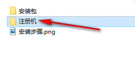 图片[15]-总是期待在这里与你相逢！Navisworks 2016安装教程-总是期待在这里与你相逢！应用软件