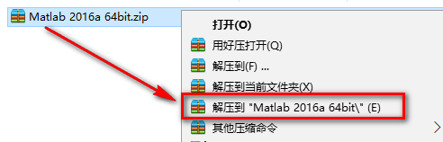 Matlab 2016a安装教程-总是期待在这里与你相逢！应用软件