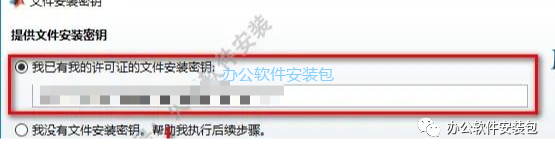 图片[6]-总是期待在这里与你相逢！Matlab 2017b安装教程-总是期待在这里与你相逢！应用软件