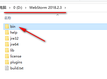 图片[10]-总是期待在这里与你相逢！WebStrom 2018安装教程-总是期待在这里与你相逢！应用软件