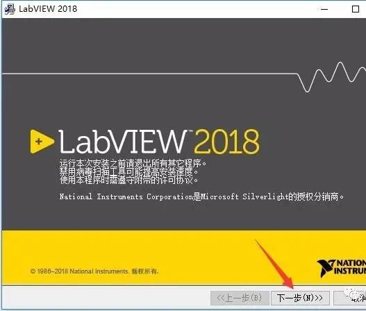 图片[6]-总是期待在这里与你相逢！LabVIEW 2018安装教程-总是期待在这里与你相逢！应用软件
