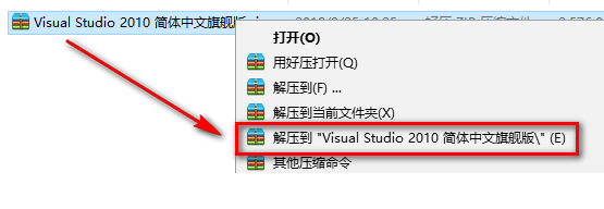 Visual Studio 2010安装教程-总是期待在这里与你相逢！应用软件