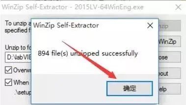 图片[5]-总是期待在这里与你相逢！LabVIEW 2015安装教程-总是期待在这里与你相逢！应用软件