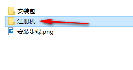 图片[16]-总是期待在这里与你相逢！Revit 2020安装教程-总是期待在这里与你相逢！应用软件