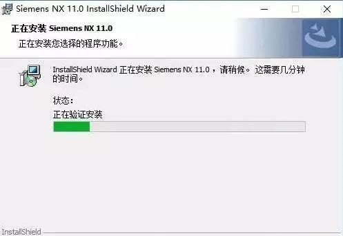 图片[27]-总是期待在这里与你相逢！UG NX 11.0安装教程-总是期待在这里与你相逢！应用软件