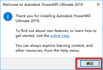 图片[23]-总是期待在这里与你相逢！PowerMiLL 2019安装教程-总是期待在这里与你相逢！应用软件