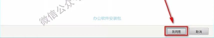 图片[12]-总是期待在这里与你相逢！Inventor 2020安装教程-总是期待在这里与你相逢！应用软件