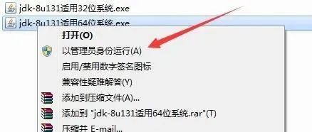 图片[2]-总是期待在这里与你相逢！Java JDK-8u131 For Win7安装教程-总是期待在这里与你相逢！应用软件