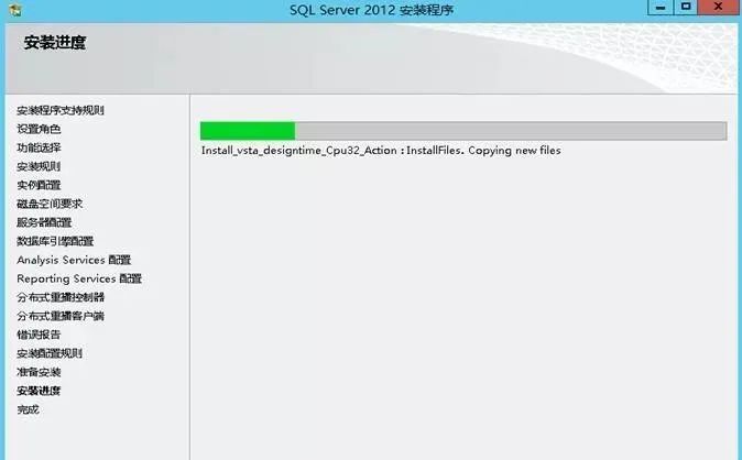 图片[24]-总是期待在这里与你相逢！SQL Server 2012安装教程-总是期待在这里与你相逢！应用软件