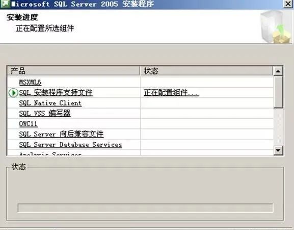 图片[23]-总是期待在这里与你相逢！SQL Server 2005安装教程-总是期待在这里与你相逢！应用软件