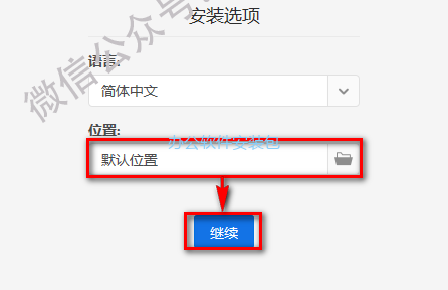 图片[3]-总是期待在这里与你相逢！Media Encoder 2020安装教程-总是期待在这里与你相逢！应用软件