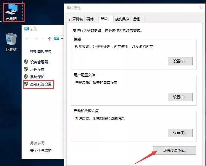图片[8]-总是期待在这里与你相逢！SQL Server 2016安装教程-总是期待在这里与你相逢！应用软件